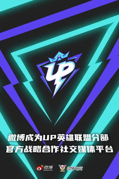 ESL官宣舉辦《符文之地傳說》移動電競賽事，電競生態與數字內容制作服務引關注