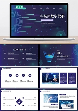 數(shù)字3模板在線制作 開啟高效、創(chuàng)意的數(shù)字內(nèi)容制作服務(wù)新紀(jì)元