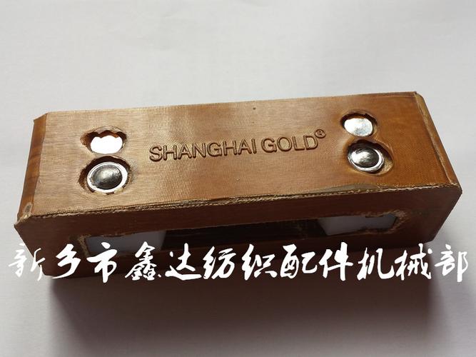 瓷船,瓷眼,瓷筒,紡織器材,緯紗管,梭芯,鋼筘,瓷梳,五眼板,綜框配件,多