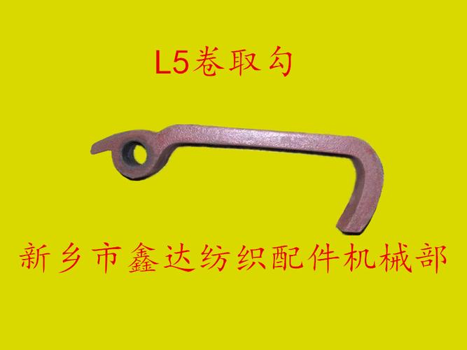 紡織器材_小型織布機(jī)_紡織塑料配件_紡織鋼筘定做_各種木梭加工