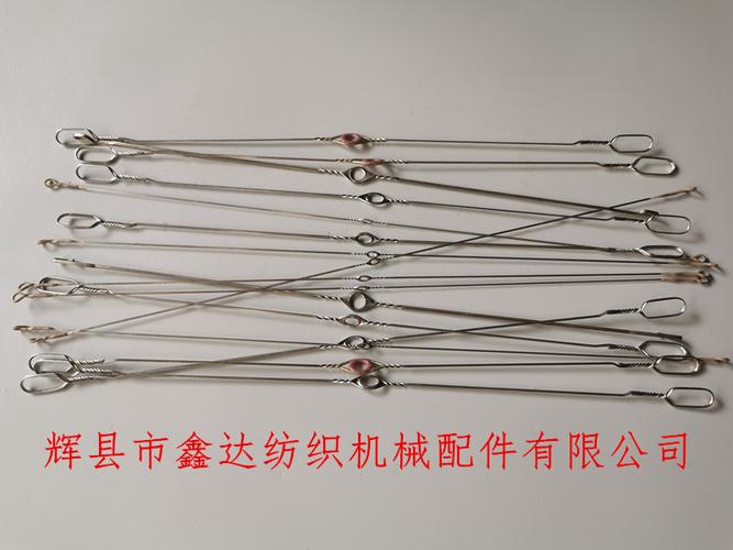 輝縣市鑫達(dá)紡織機(jī)械配件 聯(lián)系人 楊生軍 微信 無 手機(jī) &#x