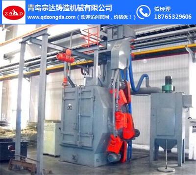 拋丸機,信陽拋丸機,宗達鑄機 查看