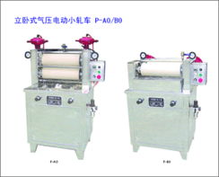 立臥式氣壓電動(dòng)小軋車 染色小樣機(jī)規(guī)格型號(hào)及價(jià)格 染色小樣機(jī) 立臥式小軋車 軋染打底機(jī) 常溫打樣機(jī)
