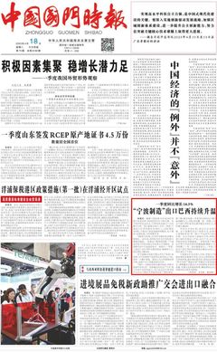 “寧波制造”出口巴西持續升溫