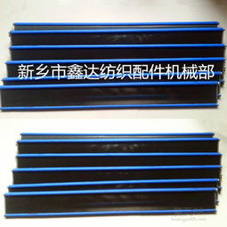 【鑫達紡織機械配件及器材】_