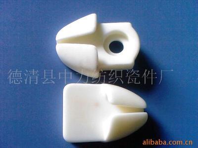 紡織瓷件;紡織配件;紡織品;_紡織設備和器材 紡機配件 _中國 浙江 德清縣 特種陶瓷制品制造_德清中發紡織配件廠_