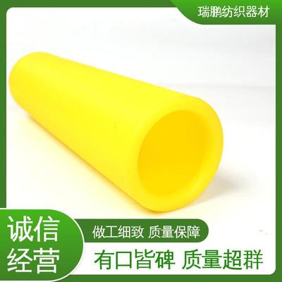 棉條桶配件 工藝細致支持定制 源頭工廠 高密瑞鵬紡織器材