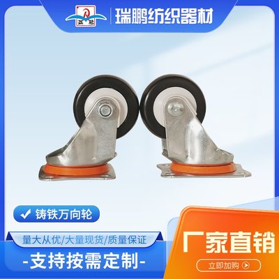 棉條桶配件 工藝細(xì)致支持定制 源頭工廠 高密瑞鵬紡織器材
