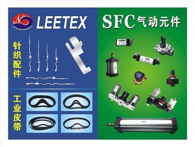 紡織設(shè)備和器材_汕頭市泰信貿(mào)易