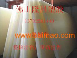進(jìn)口pvdf板 食品級pvdf板棒,進(jìn)口pvdf板 食品級pvdf板棒生產(chǎn)廠家,進(jìn)口pvdf板 食品級pvdf板棒價格