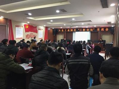 立嘉傳遞“三新”之火,先進機械加工制造技術交流會于大足成功交棒!