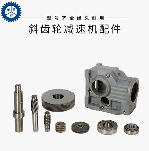 【軍工專(zhuān)用減速機(jī)sewrf152r93y90l-4】-